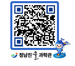 물과학관 QRCODE - 행사안내 페이지 바로가기 (http://www.jangheung.go.kr/water/54oxbc@)