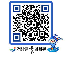 물과학관 QRCODE - 행사안내 페이지 바로가기 (http://www.jangheung.go.kr/water/55wwhd@)