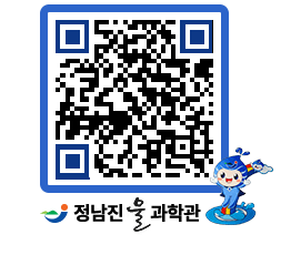 물과학관 QRCODE - 행사안내 페이지 바로가기 (http://www.jangheung.go.kr/water/55xkha@)