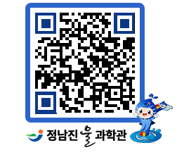 물과학관 QRCODE - 행사안내 페이지 바로가기 (http://www.jangheung.go.kr/water/5a4nye@)