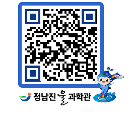 물과학관 QRCODE - 행사안내 페이지 바로가기 (http://www.jangheung.go.kr/water/5avorc@)