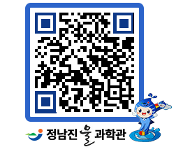 물과학관 QRCODE - 행사안내 페이지 바로가기 (http://www.jangheung.go.kr/water/5bgpob@)