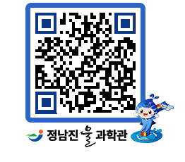 물과학관 QRCODE - 행사안내 페이지 바로가기 (http://www.jangheung.go.kr/water/5bgyf0@)