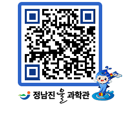 물과학관 QRCODE - 행사안내 페이지 바로가기 (http://www.jangheung.go.kr/water/5bojnb@)