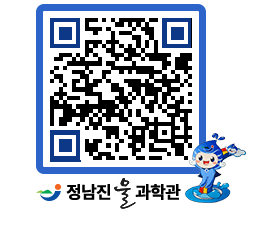 물과학관 QRCODE - 행사안내 페이지 바로가기 (http://www.jangheung.go.kr/water/5bzixs@)