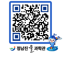 물과학관 QRCODE - 행사안내 페이지 바로가기 (http://www.jangheung.go.kr/water/5c3jct@)