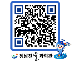 물과학관 QRCODE - 행사안내 페이지 바로가기 (http://www.jangheung.go.kr/water/5coc1z@)