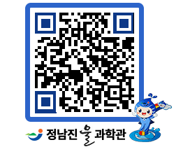 물과학관 QRCODE - 행사안내 페이지 바로가기 (http://www.jangheung.go.kr/water/5dnvmp@)