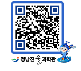 물과학관 QRCODE - 행사안내 페이지 바로가기 (http://www.jangheung.go.kr/water/5doy0q@)