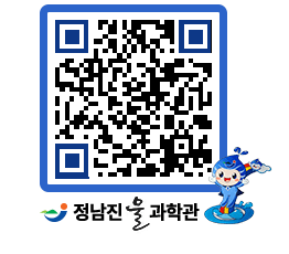 물과학관 QRCODE - 행사안내 페이지 바로가기 (http://www.jangheung.go.kr/water/5dua2e@)