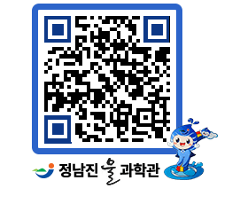 물과학관 QRCODE - 행사안내 페이지 바로가기 (http://www.jangheung.go.kr/water/5dueop@)