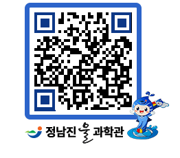 물과학관 QRCODE - 행사안내 페이지 바로가기 (http://www.jangheung.go.kr/water/5dxjj0@)