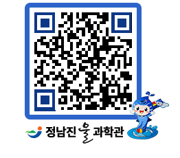 물과학관 QRCODE - 행사안내 페이지 바로가기 (http://www.jangheung.go.kr/water/5esco0@)