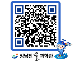 물과학관 QRCODE - 행사안내 페이지 바로가기 (http://www.jangheung.go.kr/water/5eui14@)