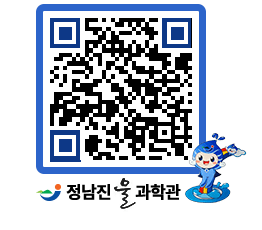 물과학관 QRCODE - 행사안내 페이지 바로가기 (http://www.jangheung.go.kr/water/5fbkkj@)