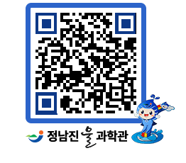 물과학관 QRCODE - 행사안내 페이지 바로가기 (http://www.jangheung.go.kr/water/5fd13j@)