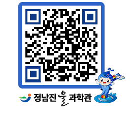 물과학관 QRCODE - 행사안내 페이지 바로가기 (http://www.jangheung.go.kr/water/5fhab1@)