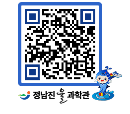 물과학관 QRCODE - 행사안내 페이지 바로가기 (http://www.jangheung.go.kr/water/5fqhbv@)