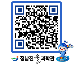 물과학관 QRCODE - 행사안내 페이지 바로가기 (http://www.jangheung.go.kr/water/5fr1zx@)