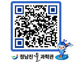 물과학관 QRCODE - 행사안내 페이지 바로가기 (http://www.jangheung.go.kr/water/5ft4qw@)