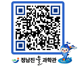 물과학관 QRCODE - 행사안내 페이지 바로가기 (http://www.jangheung.go.kr/water/5gbajh@)