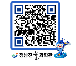 물과학관 QRCODE - 행사안내 페이지 바로가기 (http://www.jangheung.go.kr/water/5gclqg@)