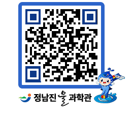 물과학관 QRCODE - 행사안내 페이지 바로가기 (http://www.jangheung.go.kr/water/5gkt2c@)