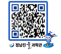 물과학관 QRCODE - 행사안내 페이지 바로가기 (http://www.jangheung.go.kr/water/5gxio5@)