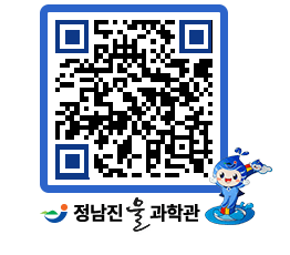 물과학관 QRCODE - 행사안내 페이지 바로가기 (http://www.jangheung.go.kr/water/5h02gi@)