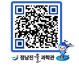 물과학관 QRCODE - 행사안내 페이지 바로가기 (http://www.jangheung.go.kr/water/5h0rm3@)