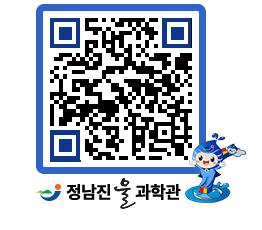 물과학관 QRCODE - 행사안내 페이지 바로가기 (http://www.jangheung.go.kr/water/5h2wui@)