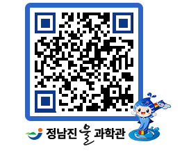 물과학관 QRCODE - 행사안내 페이지 바로가기 (http://www.jangheung.go.kr/water/5hhapp@)