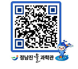 물과학관 QRCODE - 행사안내 페이지 바로가기 (http://www.jangheung.go.kr/water/5icfwp@)