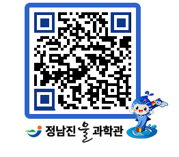 물과학관 QRCODE - 행사안내 페이지 바로가기 (http://www.jangheung.go.kr/water/5ip3xi@)