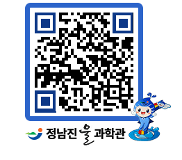 물과학관 QRCODE - 행사안내 페이지 바로가기 (http://www.jangheung.go.kr/water/5irxsl@)