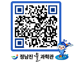 물과학관 QRCODE - 행사안내 페이지 바로가기 (http://www.jangheung.go.kr/water/5jeqjl@)