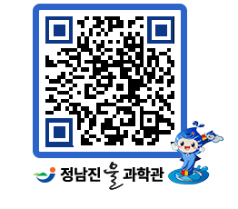 물과학관 QRCODE - 행사안내 페이지 바로가기 (http://www.jangheung.go.kr/water/5jhf4d@)