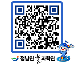 물과학관 QRCODE - 행사안내 페이지 바로가기 (http://www.jangheung.go.kr/water/5jqejf@)