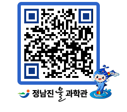 물과학관 QRCODE - 행사안내 페이지 바로가기 (http://www.jangheung.go.kr/water/5kcb1w@)