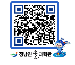 물과학관 QRCODE - 행사안내 페이지 바로가기 (http://www.jangheung.go.kr/water/5lrbqc@)