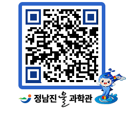 물과학관 QRCODE - 행사안내 페이지 바로가기 (http://www.jangheung.go.kr/water/5lsive@)