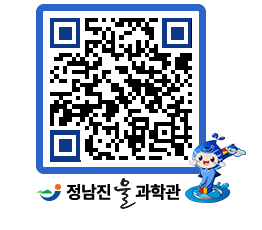 물과학관 QRCODE - 행사안내 페이지 바로가기 (http://www.jangheung.go.kr/water/5lue3x@)