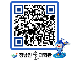 물과학관 QRCODE - 행사안내 페이지 바로가기 (http://www.jangheung.go.kr/water/5m2prm@)