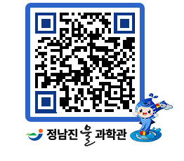 물과학관 QRCODE - 행사안내 페이지 바로가기 (http://www.jangheung.go.kr/water/5m4s4k@)