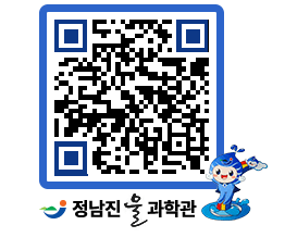 물과학관 QRCODE - 행사안내 페이지 바로가기 (http://www.jangheung.go.kr/water/5mg0mj@)