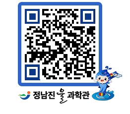 물과학관 QRCODE - 행사안내 페이지 바로가기 (http://www.jangheung.go.kr/water/5mvrmi@)