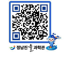 물과학관 QRCODE - 행사안내 페이지 바로가기 (http://www.jangheung.go.kr/water/5naqmy@)