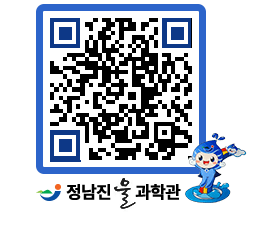 물과학관 QRCODE - 행사안내 페이지 바로가기 (http://www.jangheung.go.kr/water/5nasjx@)