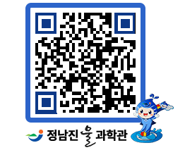 물과학관 QRCODE - 행사안내 페이지 바로가기 (http://www.jangheung.go.kr/water/5nc54j@)