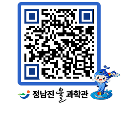 물과학관 QRCODE - 행사안내 페이지 바로가기 (http://www.jangheung.go.kr/water/5no0uw@)